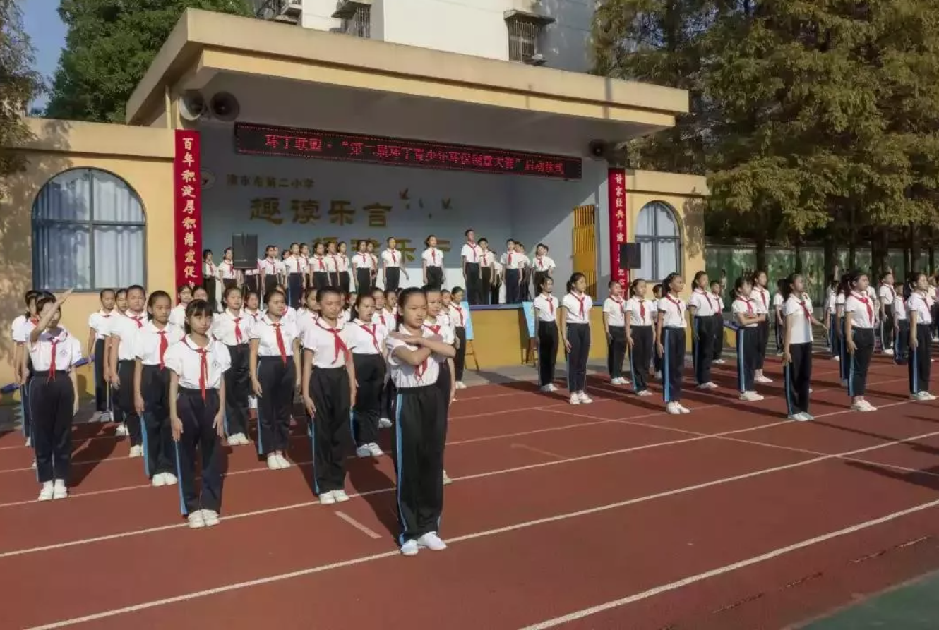 操日本美女逼"第二届环丁青少年环保创意大赛首先在津市市第二小学拉开帷幕"